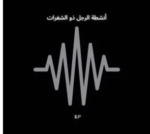 TrpmuziQ – Project_6